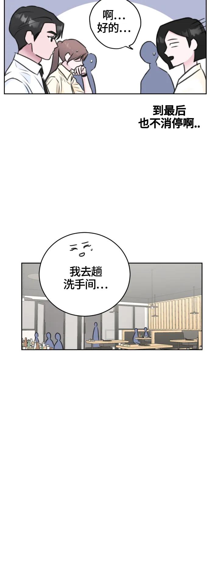 第49话36