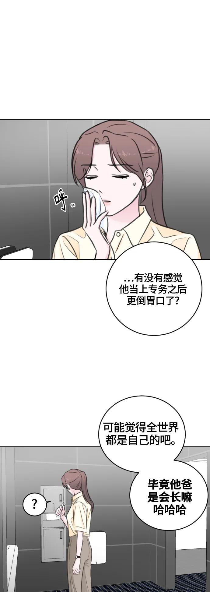 第49话38