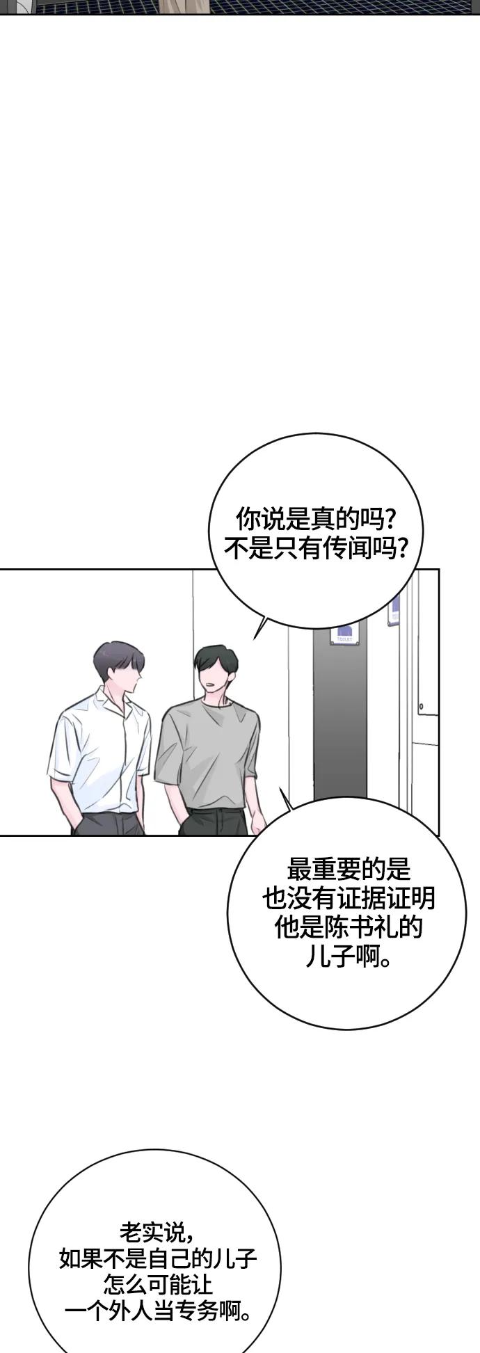 第49话39