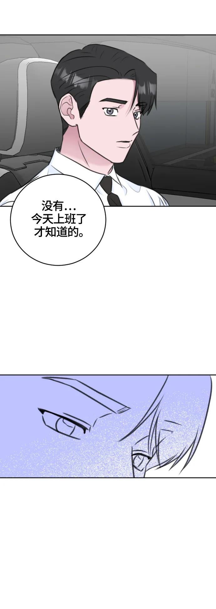 第49话44