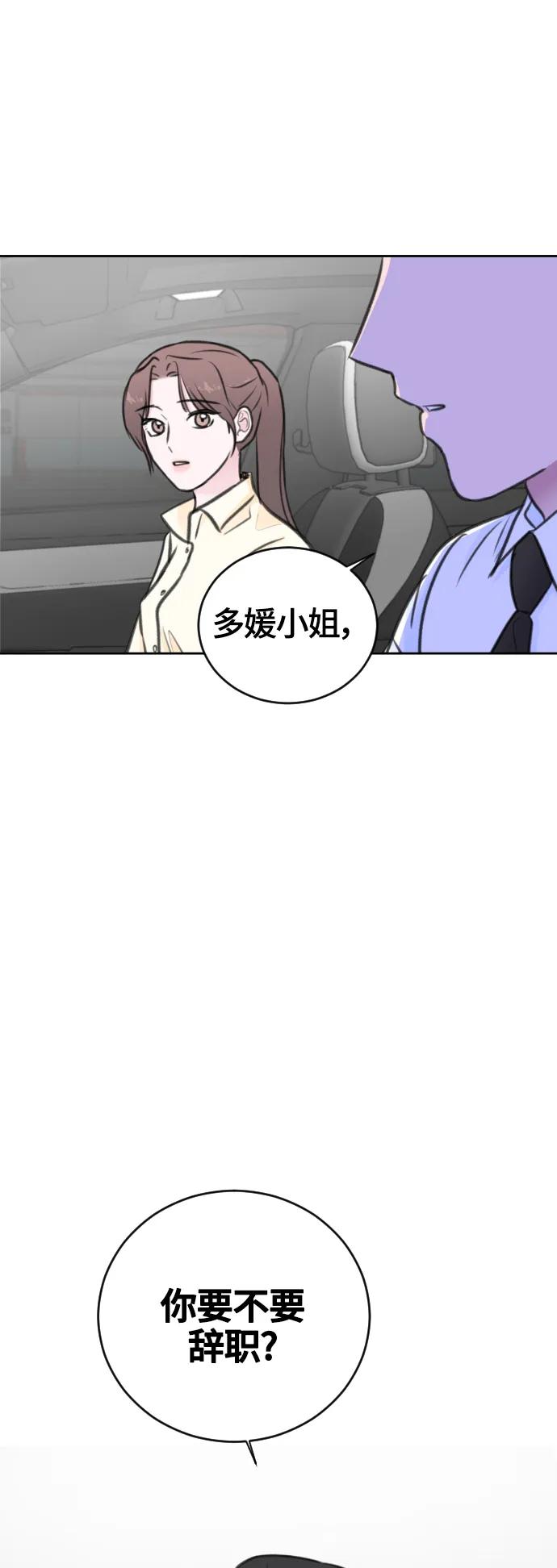 第49话45