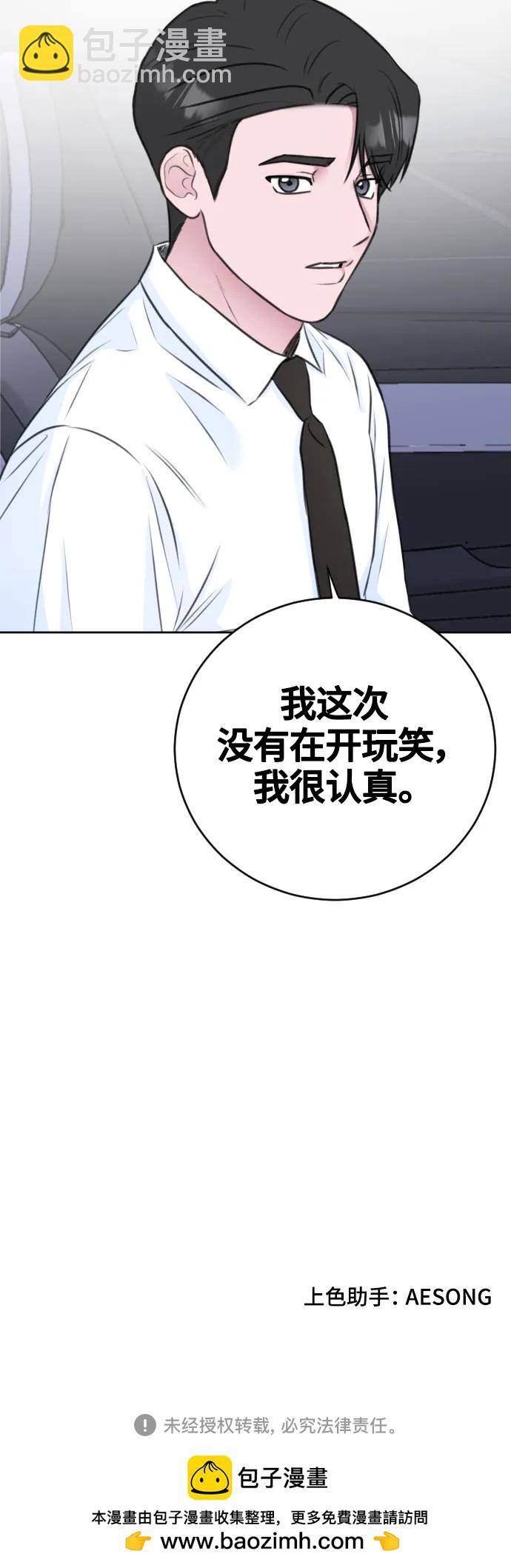 第49话46