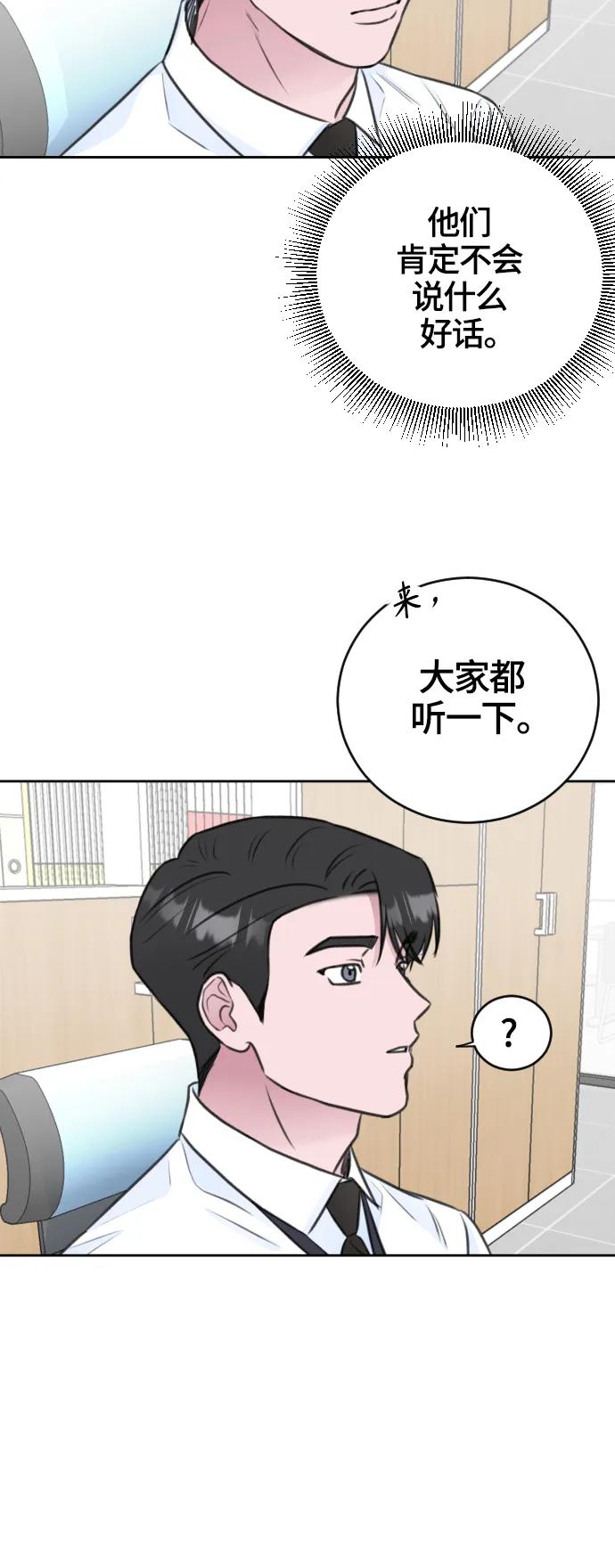 第49话6