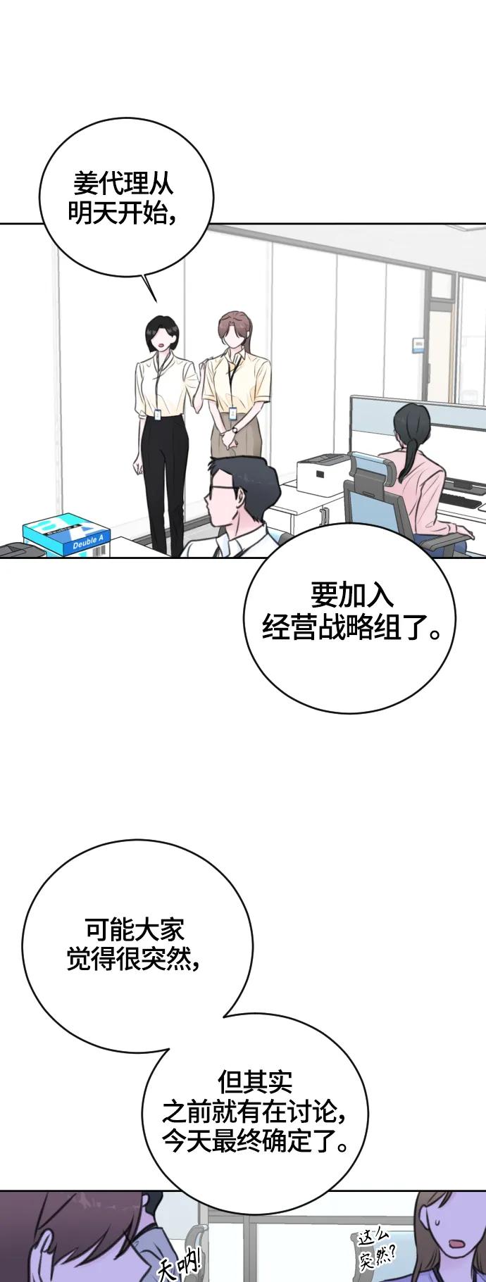 第49话7