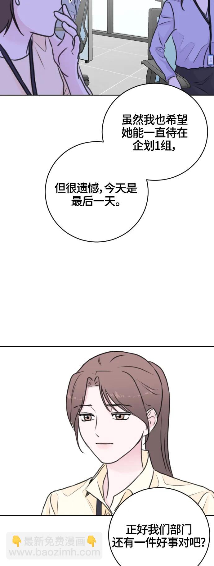 第49话8
