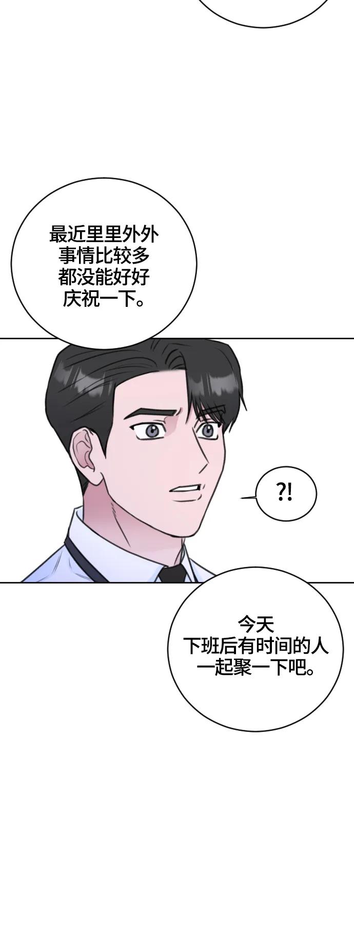 第49话9