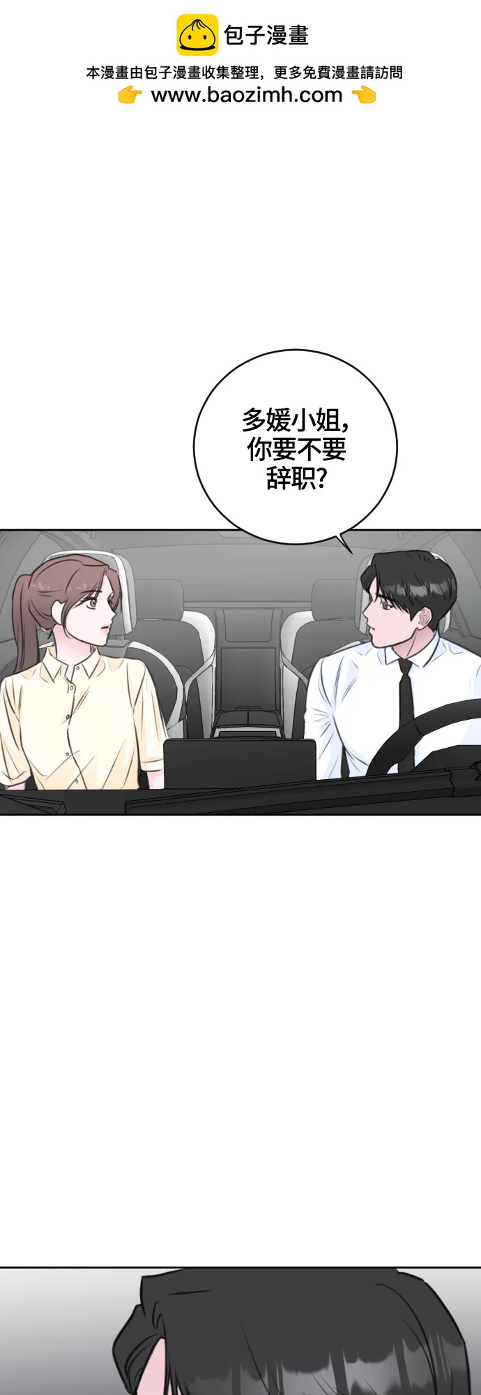 第50话1