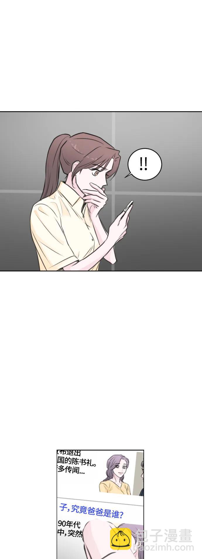 第50话10