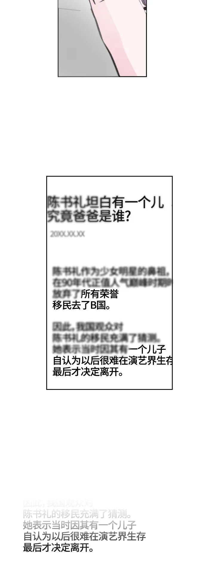 第50话11