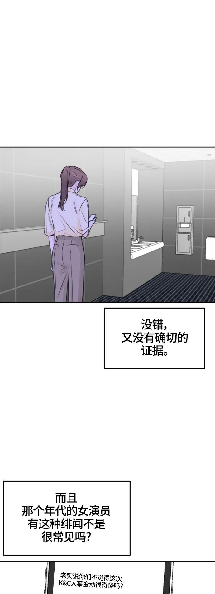 第50话16