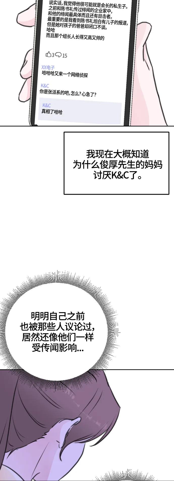 第50话17