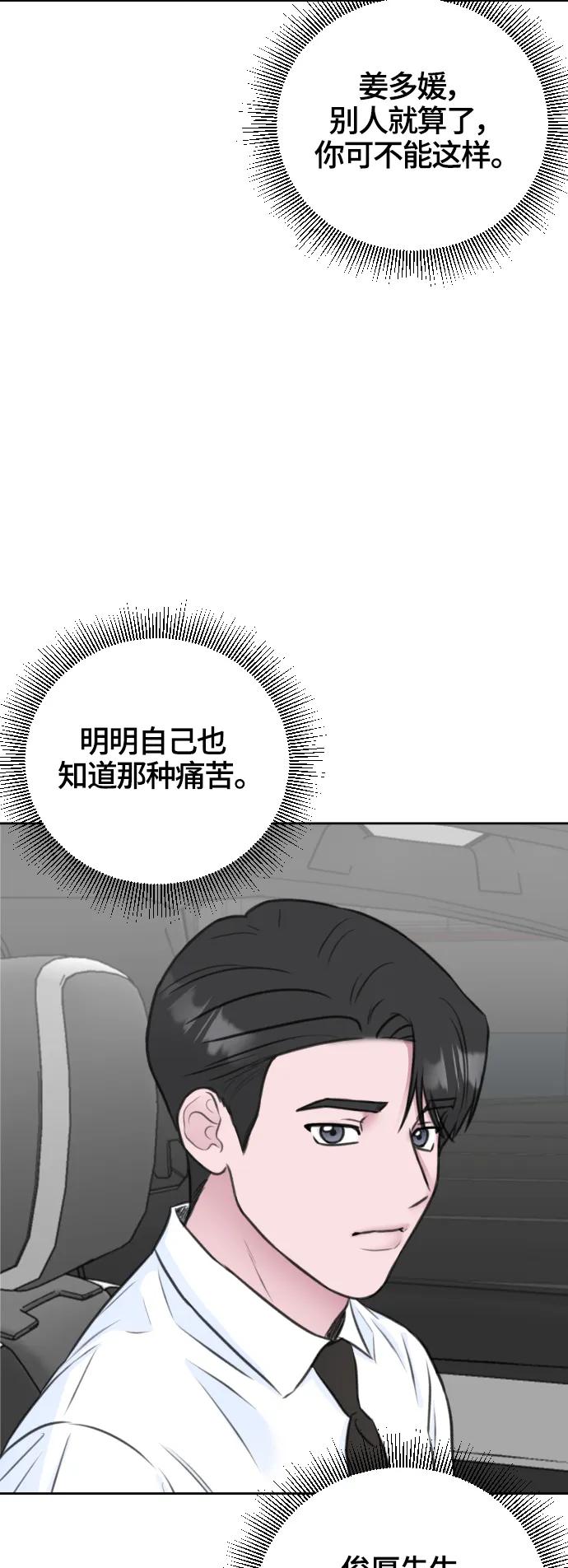 第50话18
