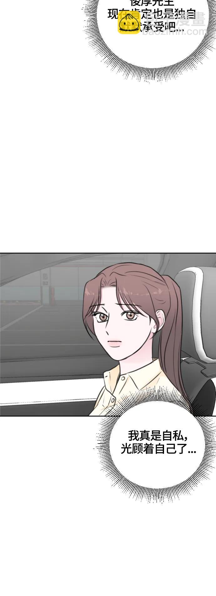 第50话19