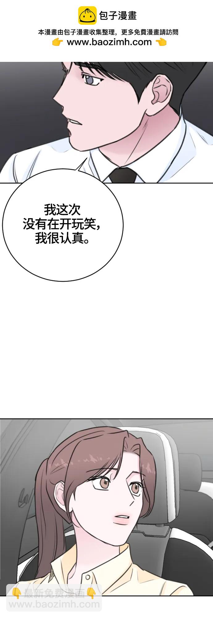 第50话2