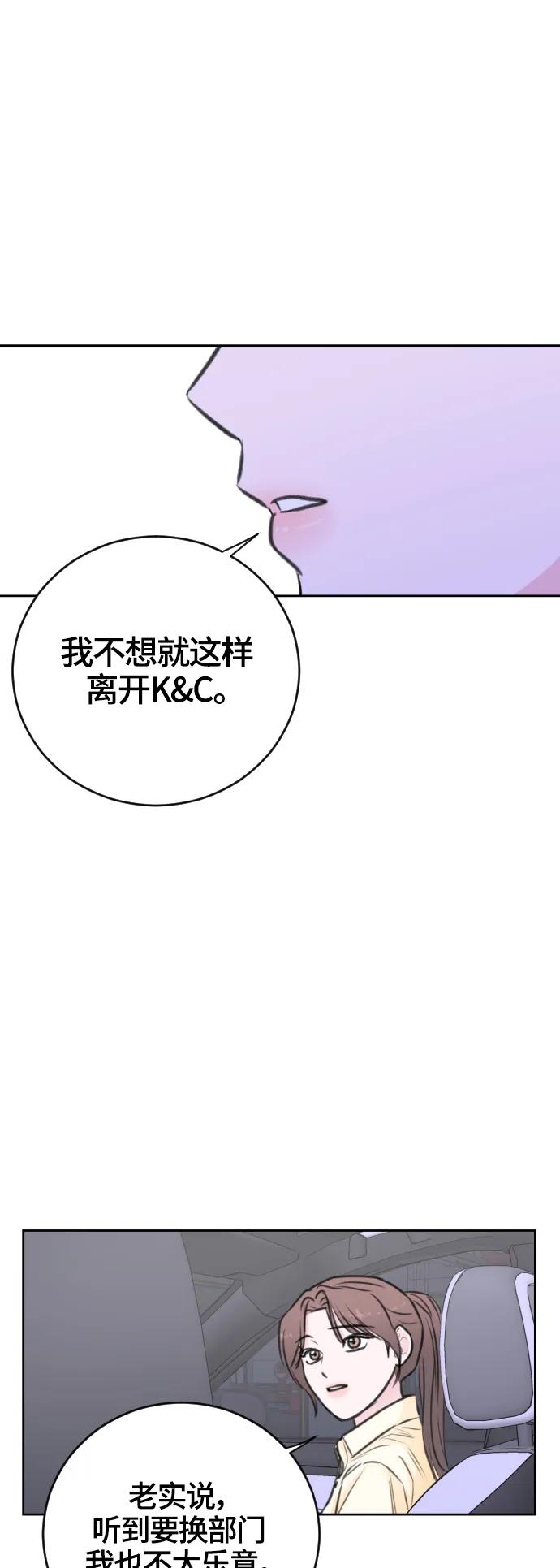 第50话20