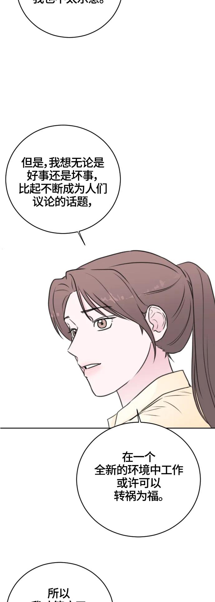 第50话21