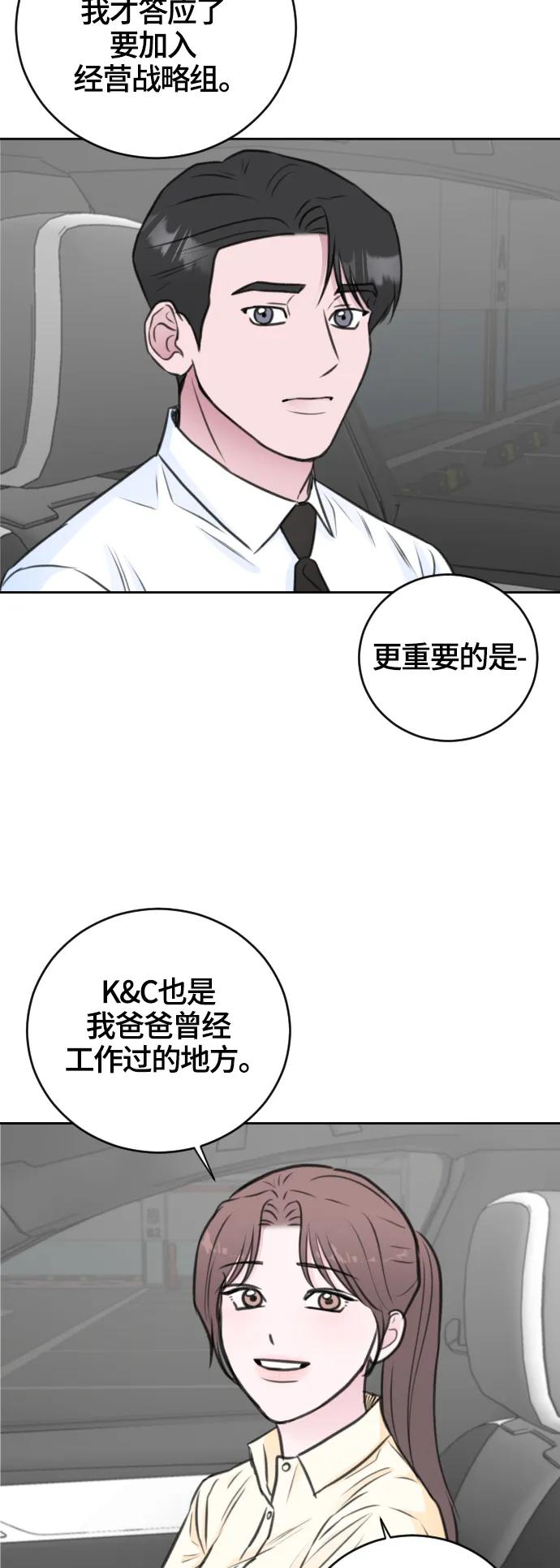 第50话22