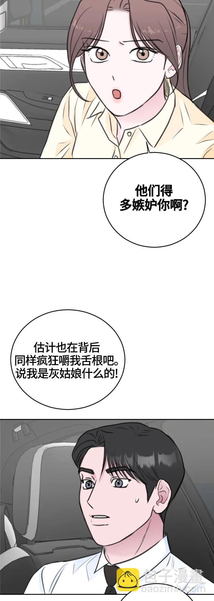 第50话24