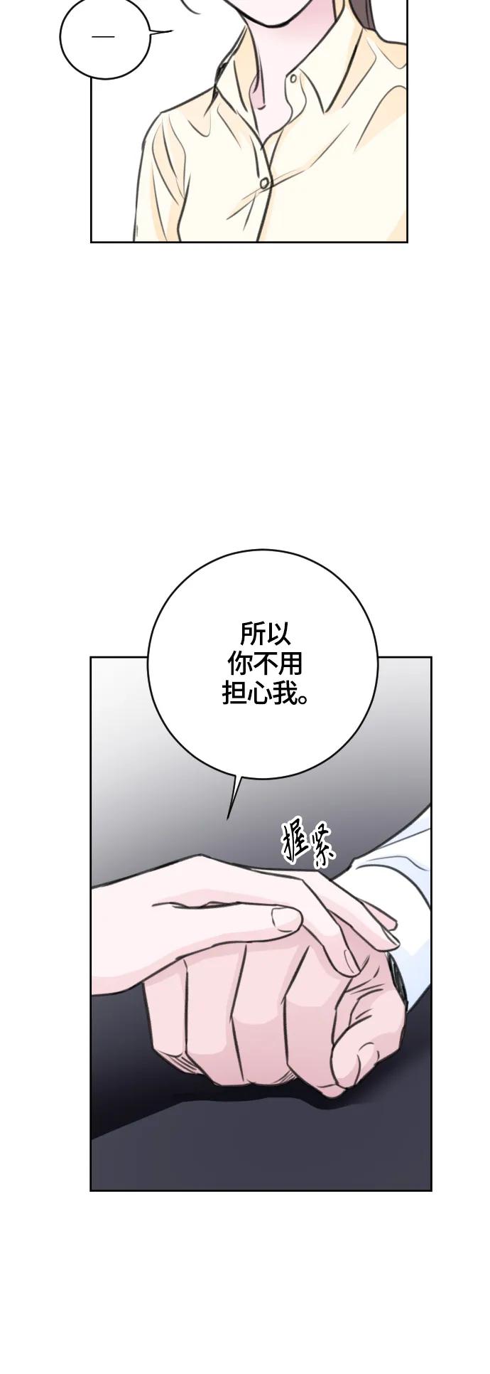 第50话26