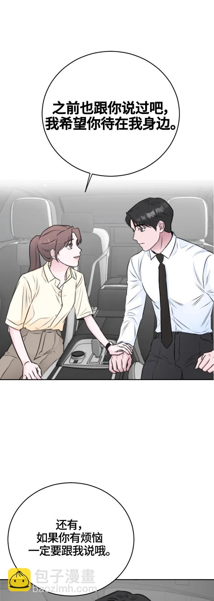 第50话27