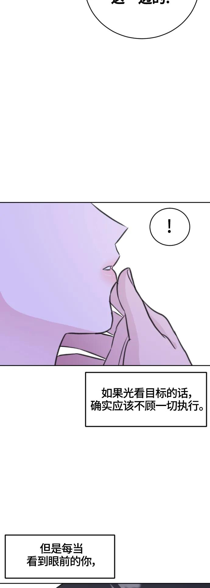 第50话29