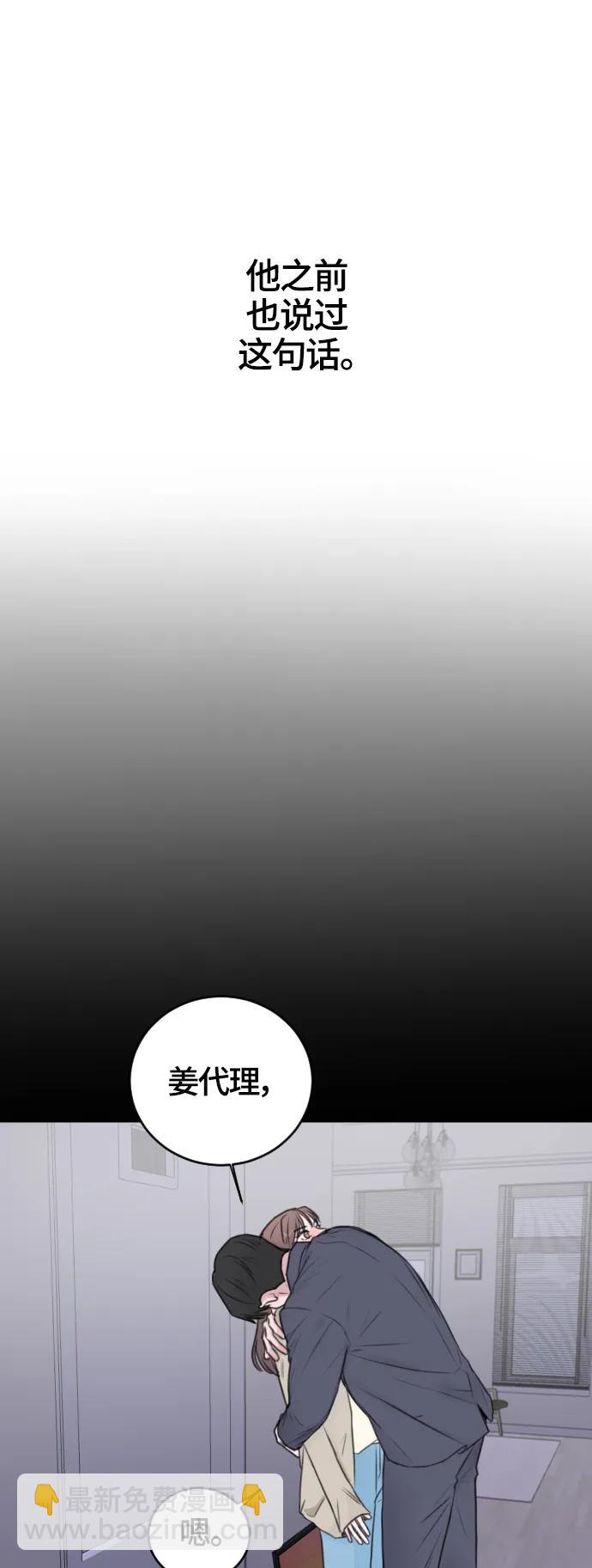 第50话3