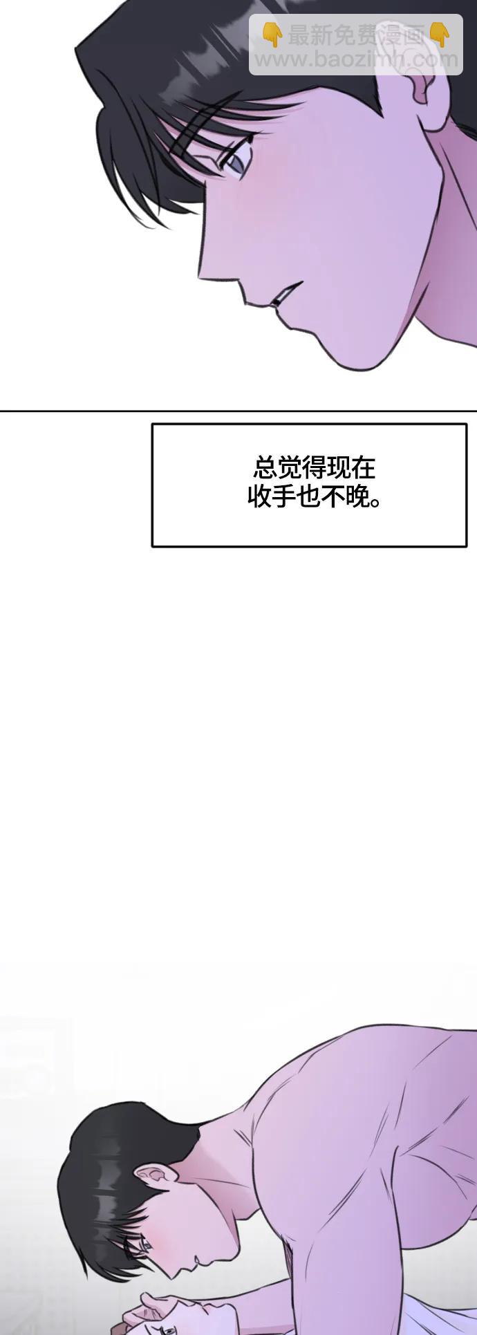 第50话30