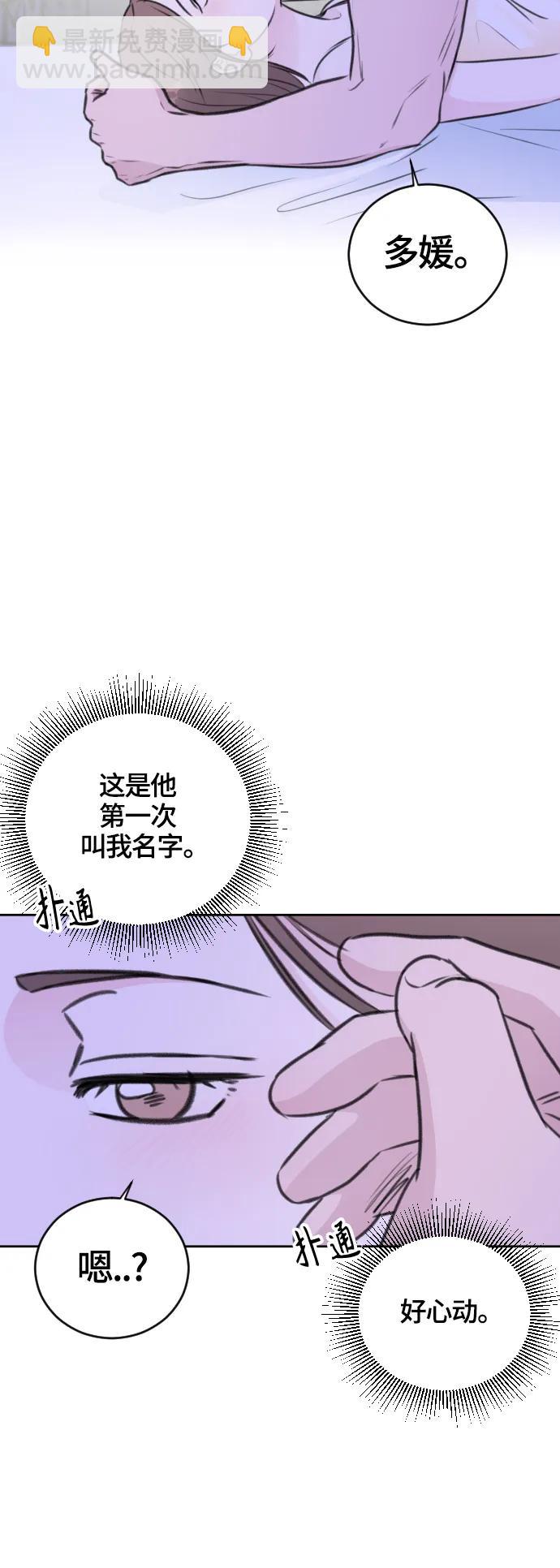 第50话31