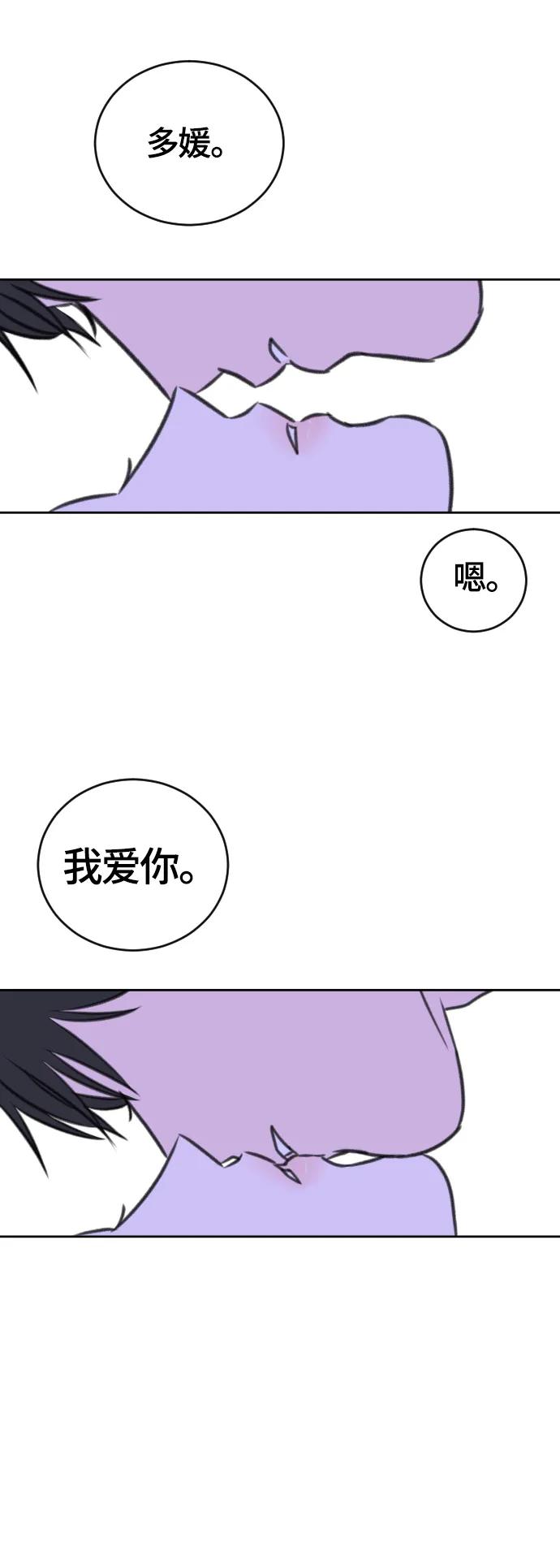 第50话32