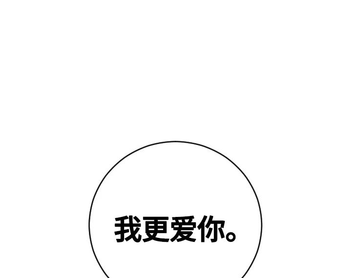 第50话33