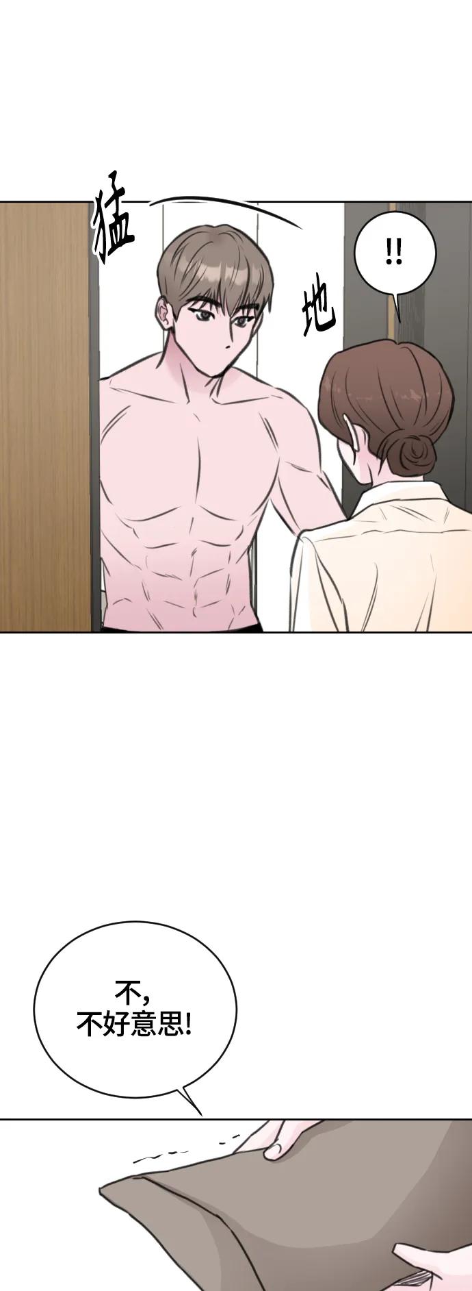第50话39
