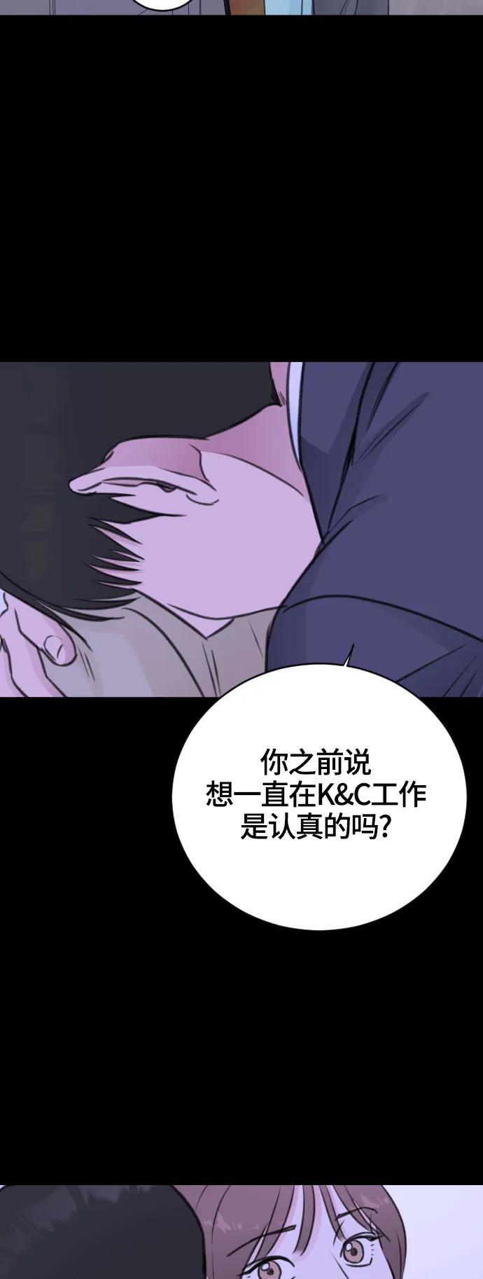 第50话4