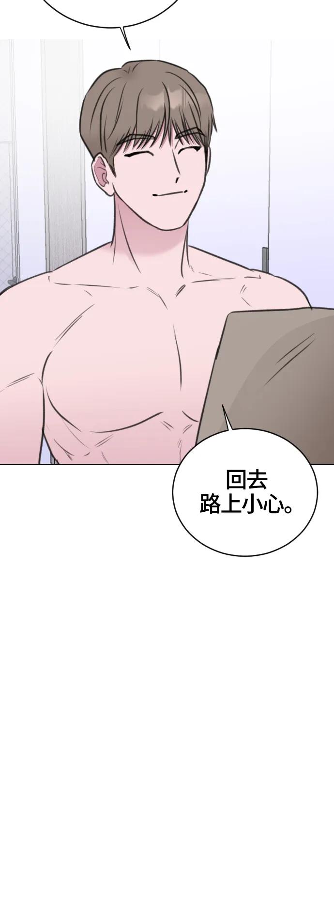 第50话41
