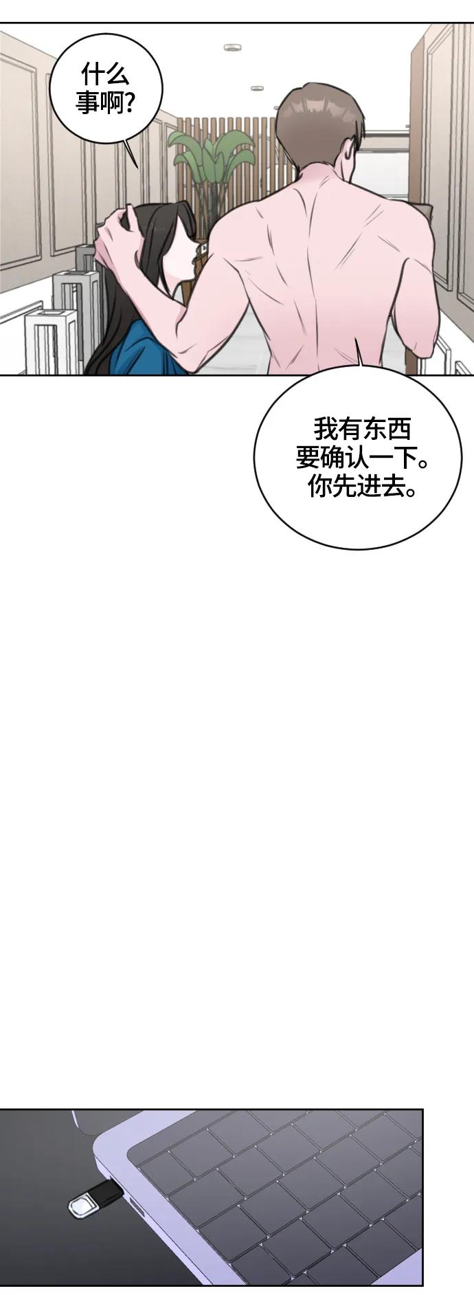 第50话42