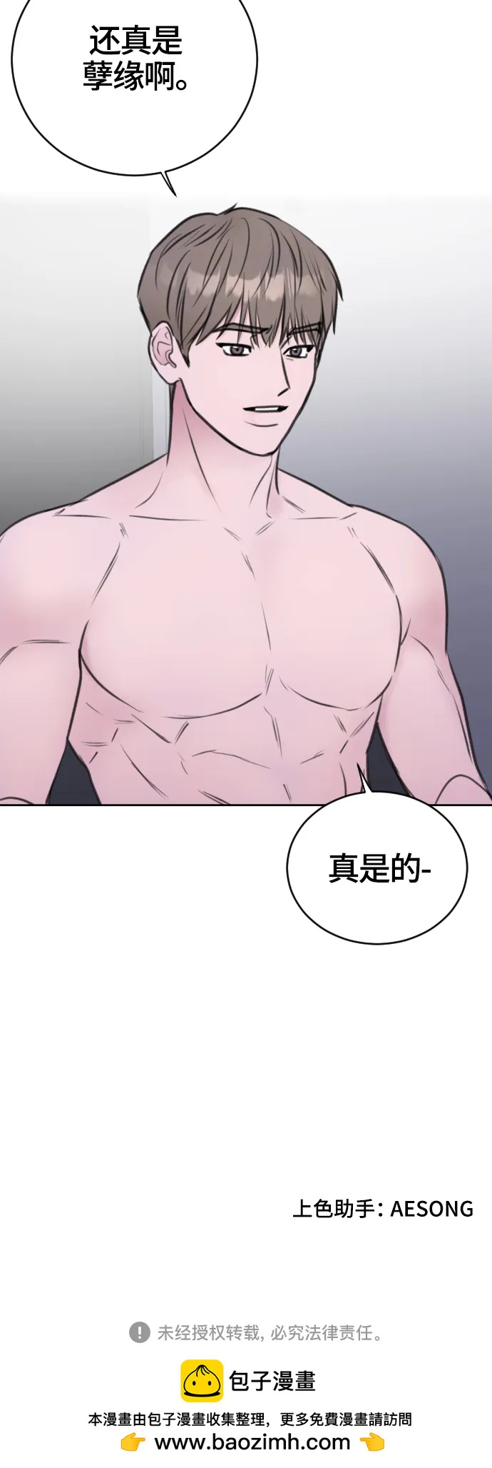 第50话45