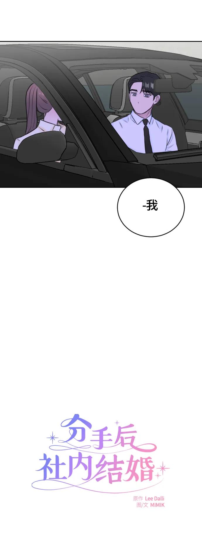 第50话6