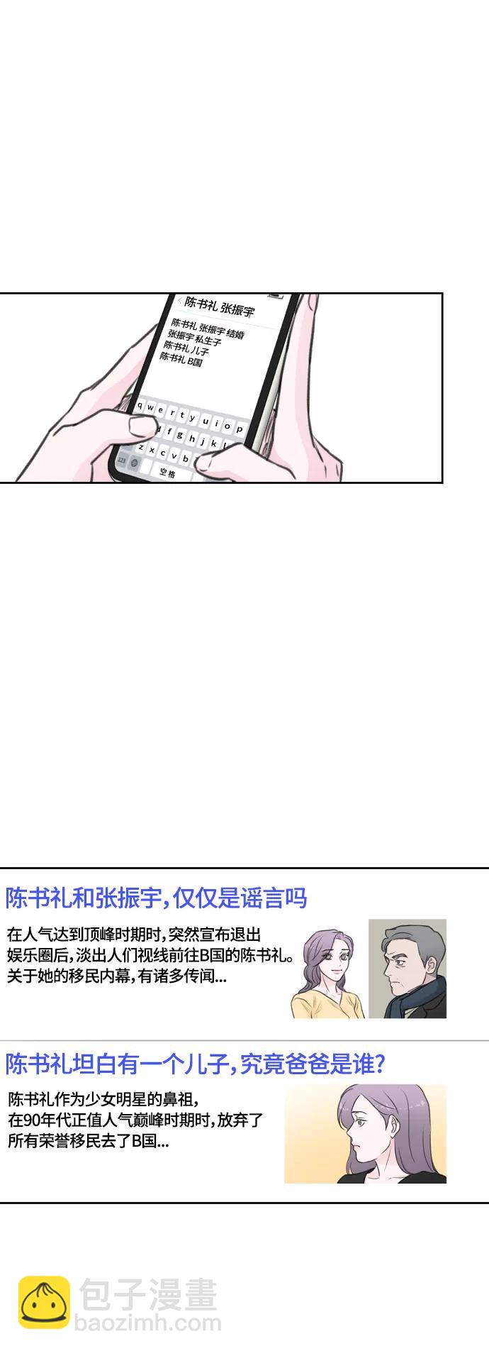 第50话9