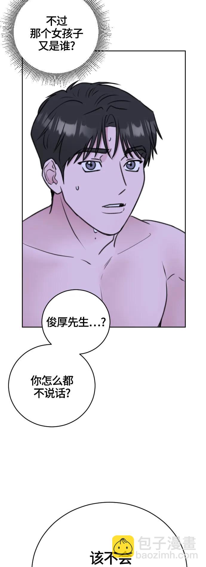 第51话11