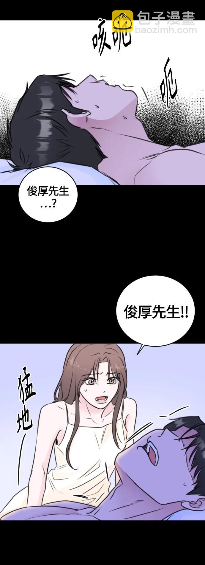 第51话16
