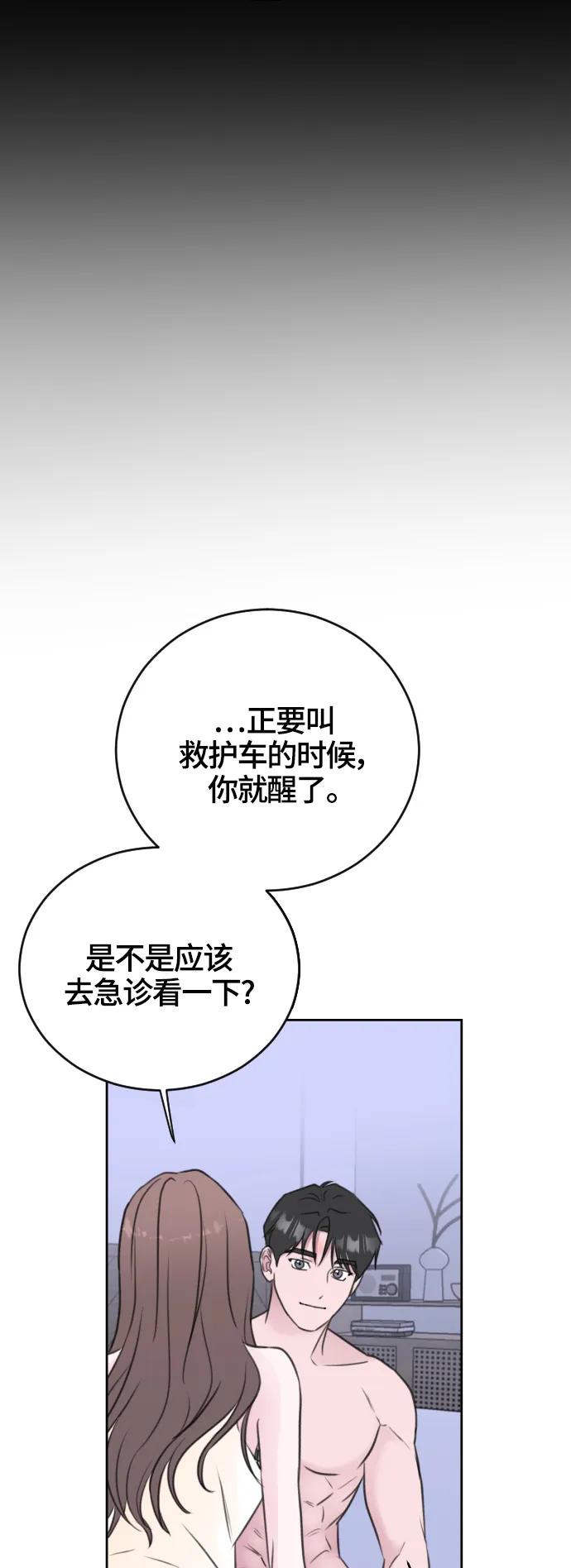 第51话18
