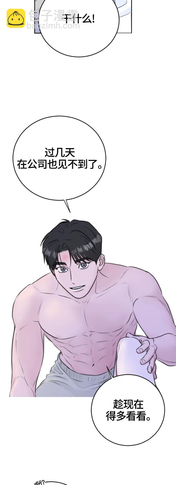 第51话21