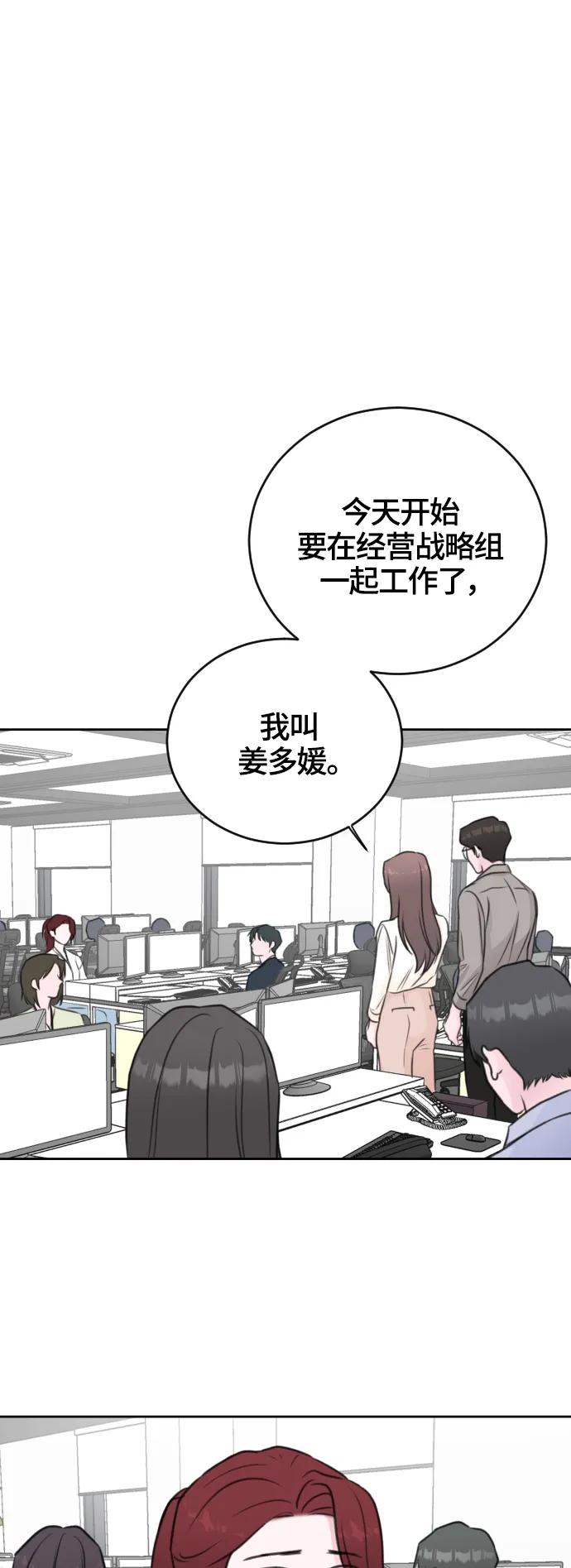 第51话24