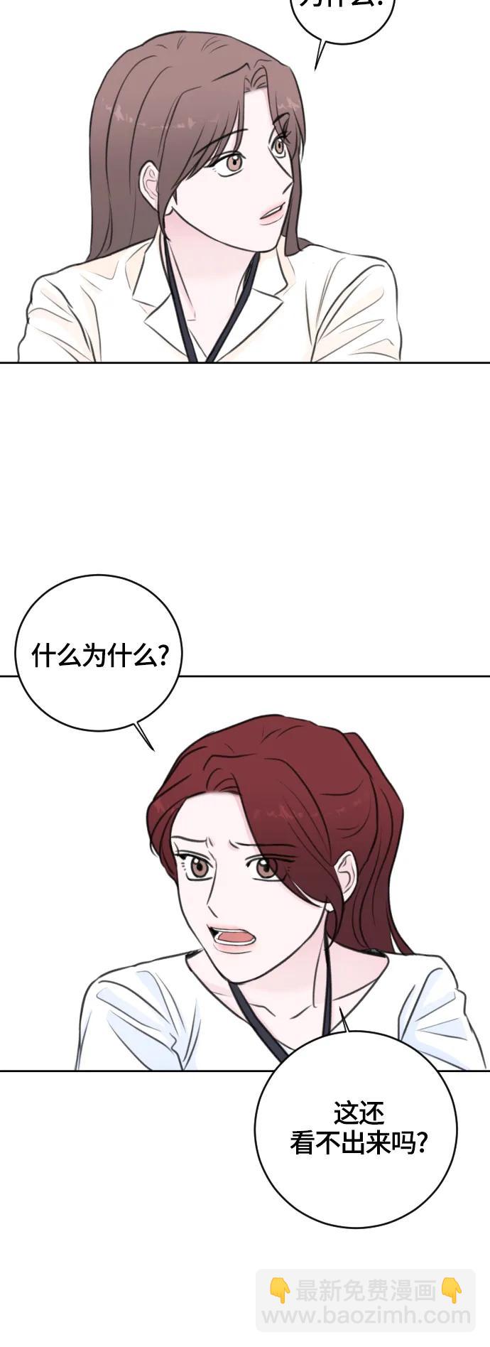 第51话27