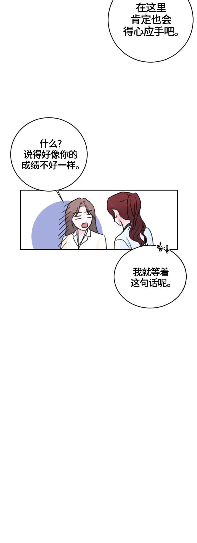 第51话30