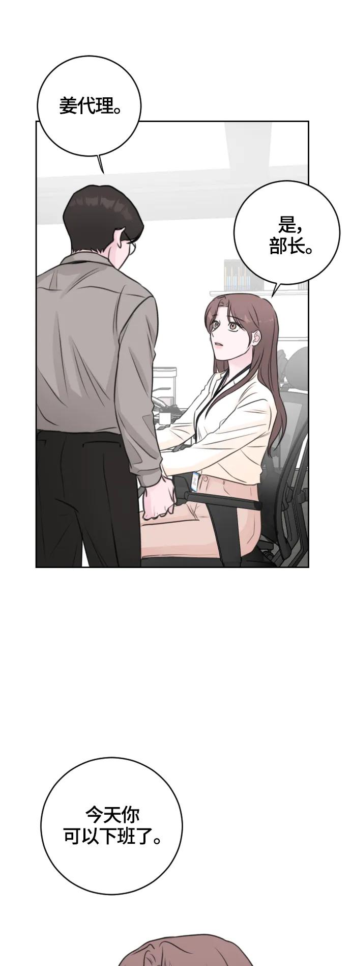 第51话32