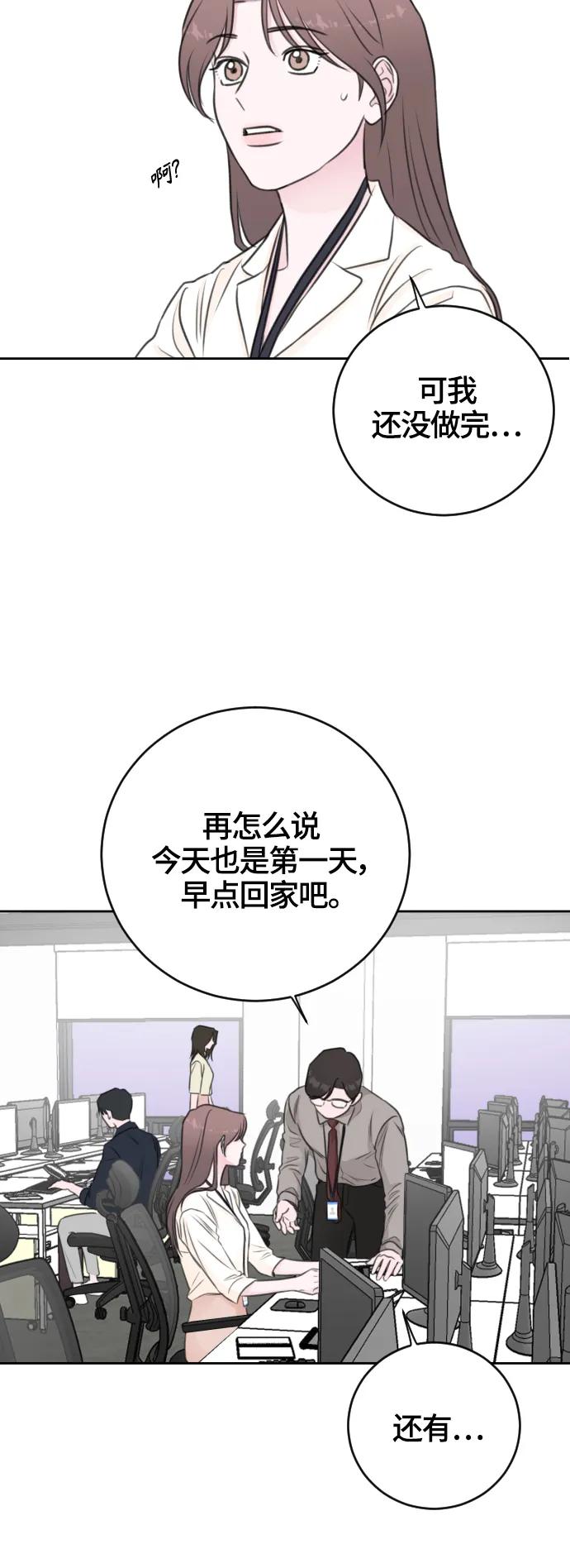 第51话33