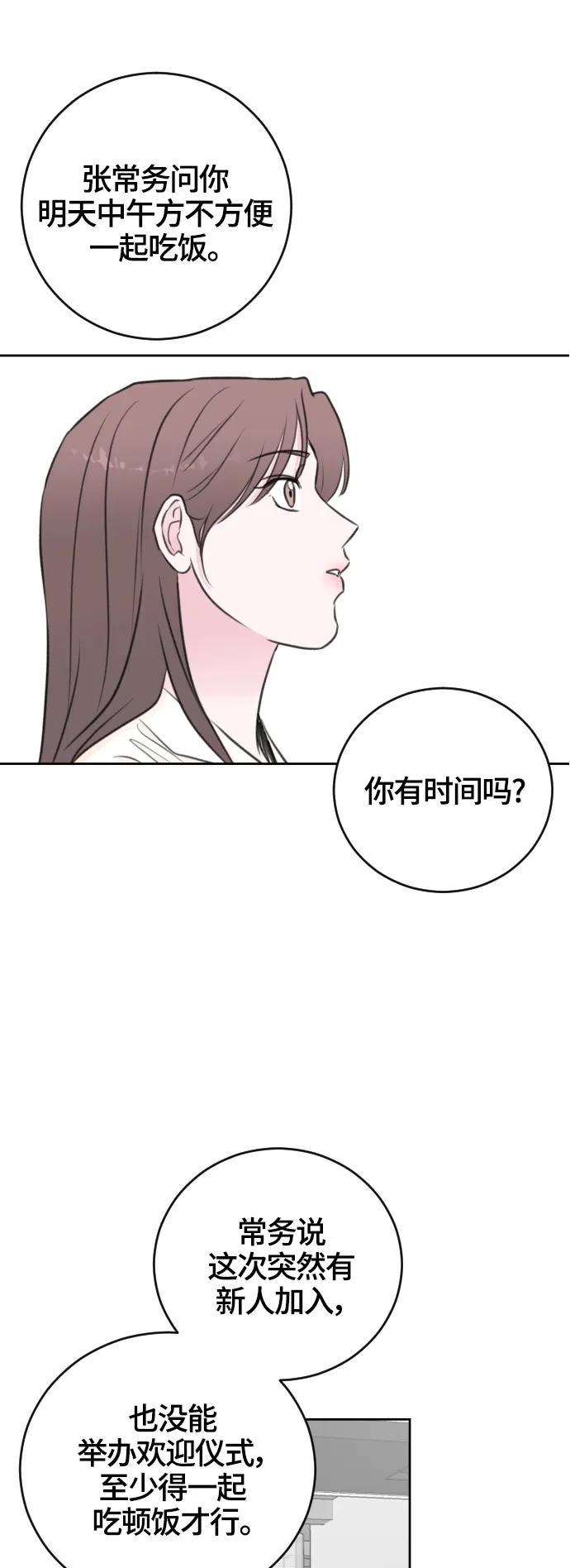 第51话34