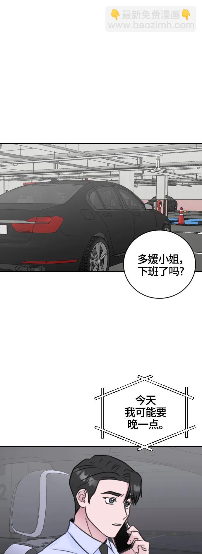 第51话39