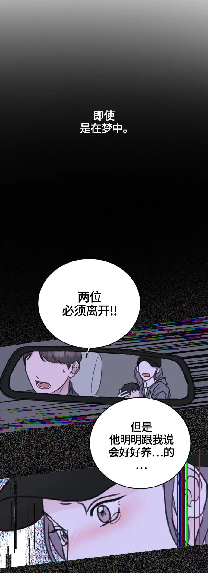 第51话4