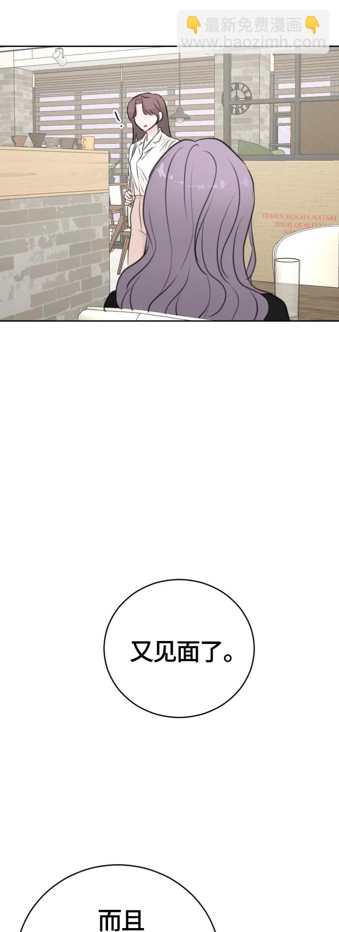 第51话45